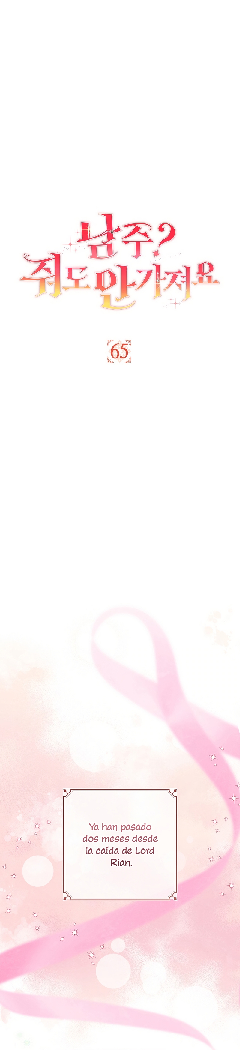 ¿Es el protagonista? Incluso si es así, no lo aceptaré Capítulo 65 - Página 12