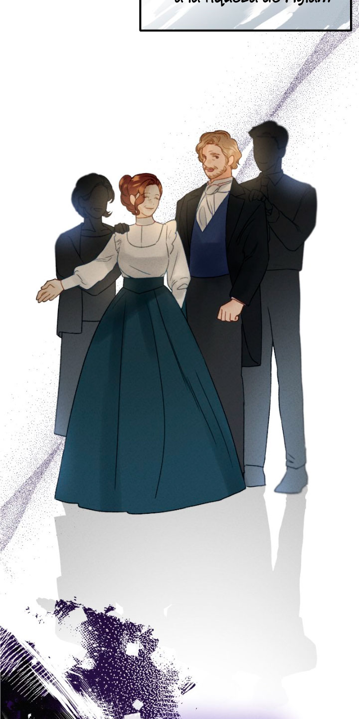 Él no es solo una cara bonita Capítulo 11 - Página 19