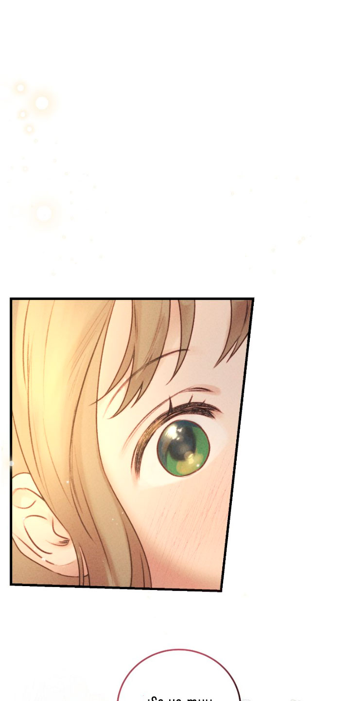 Él no es solo una cara bonita Capítulo 26 - Página 34