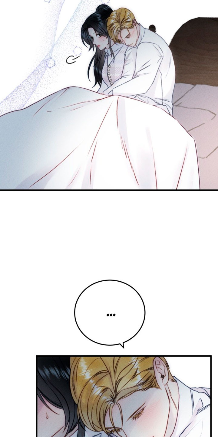 Él no es solo una cara bonita Capítulo 43 - Página 3