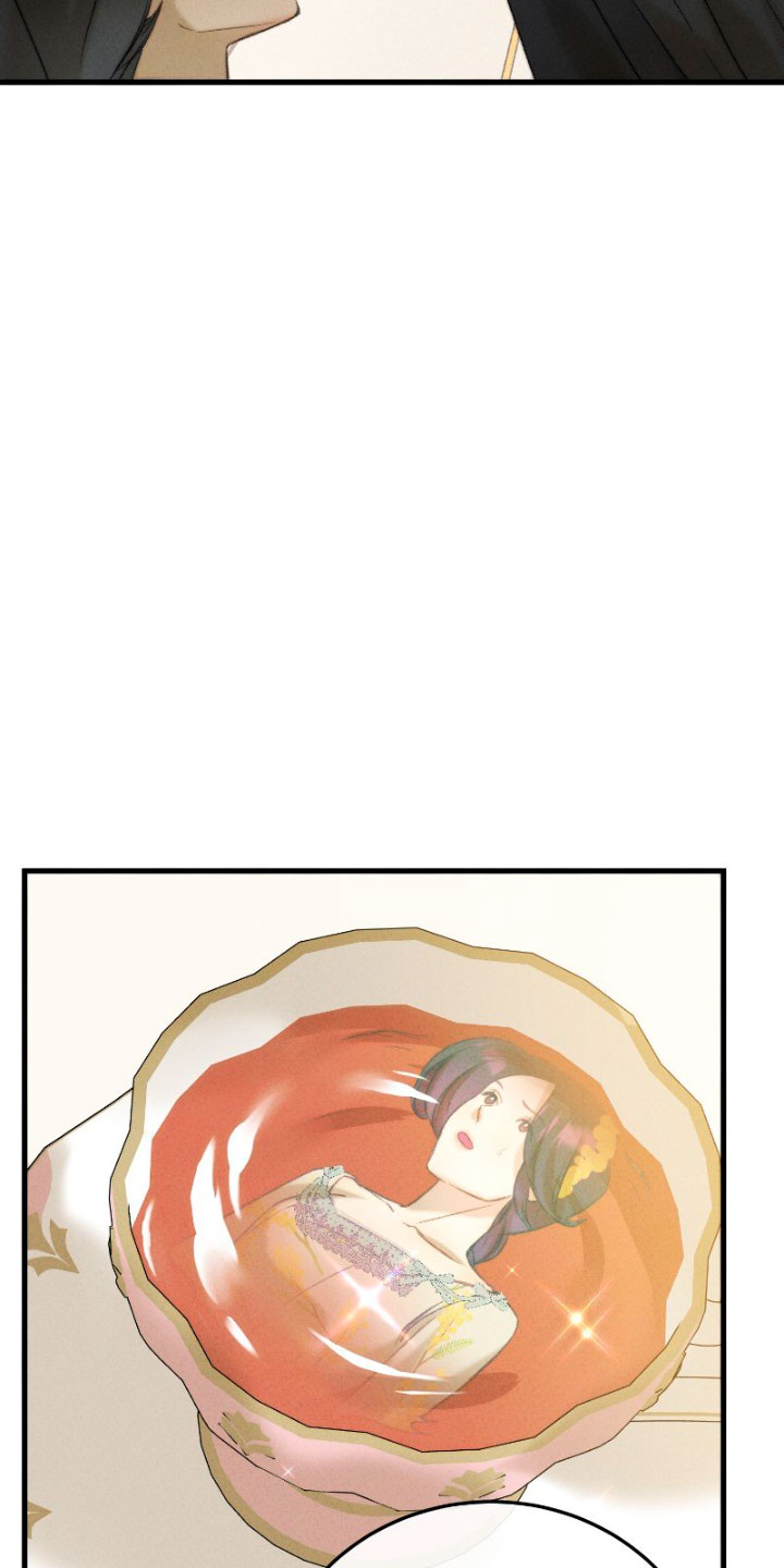 Él no es solo una cara bonita Capítulo 5 - Página 17