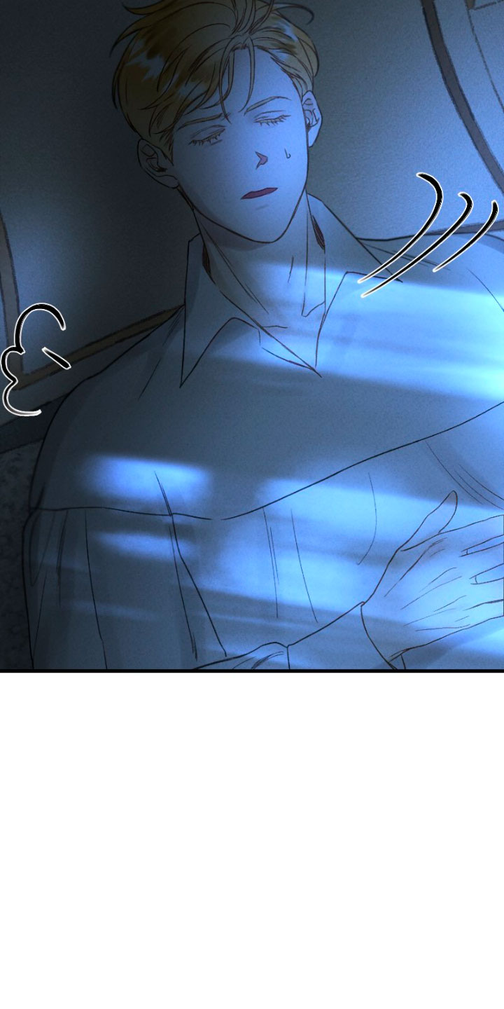 Él no es solo una cara bonita Capítulo 9 - Página 45