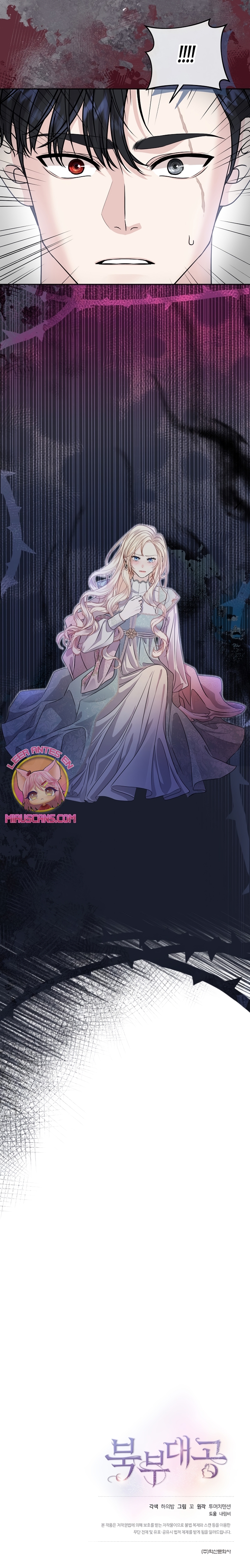 El Gran Duque del Norte Capítulo 11 - Página 24