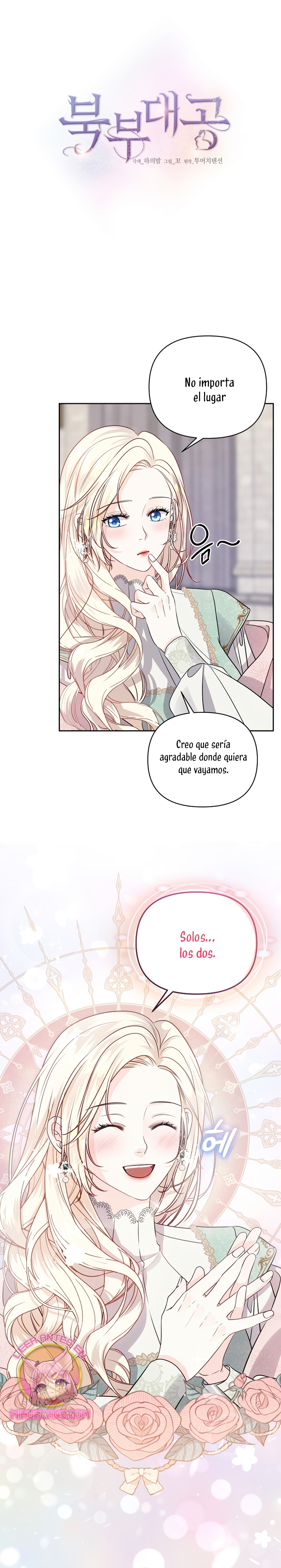 El Gran Duque del Norte Capítulo 11 - Página 3