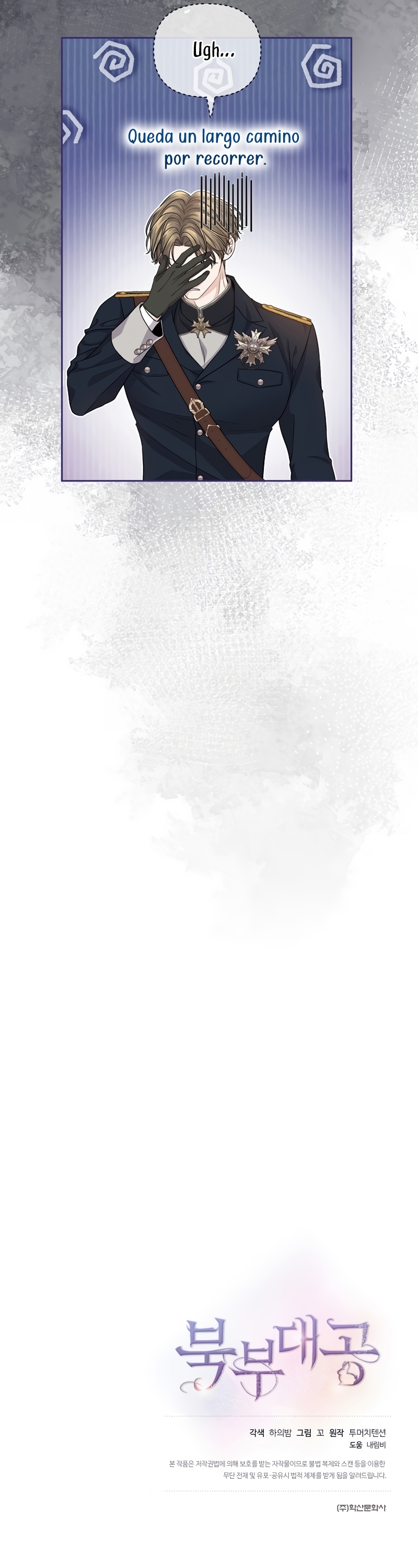 El Gran Duque del Norte Capítulo 12 - Página 35