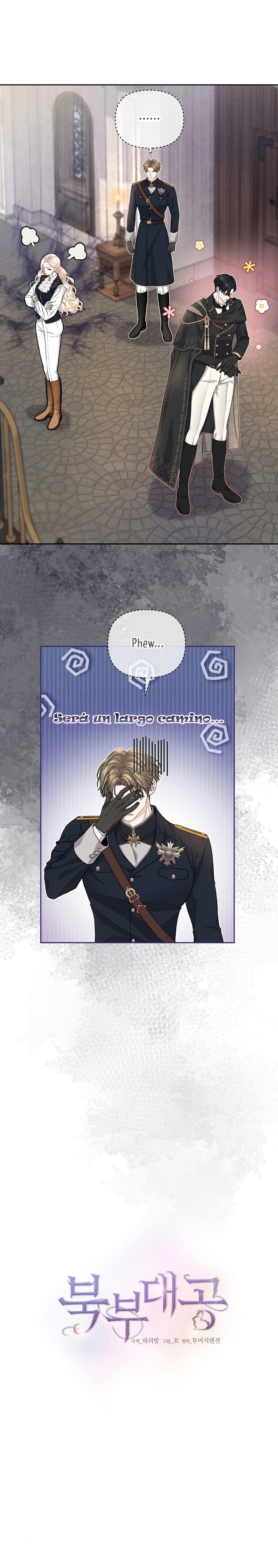 El Gran Duque del Norte Capítulo 13 - Página 3