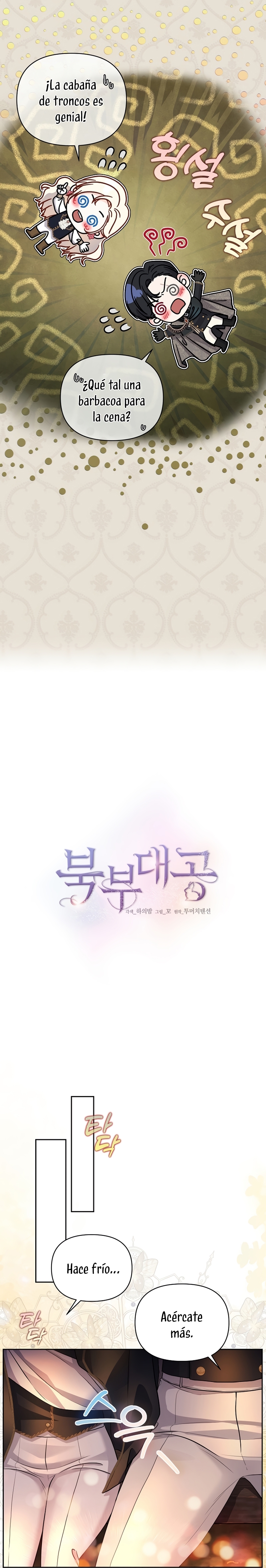 El Gran Duque del Norte Capítulo 14 - Página 5