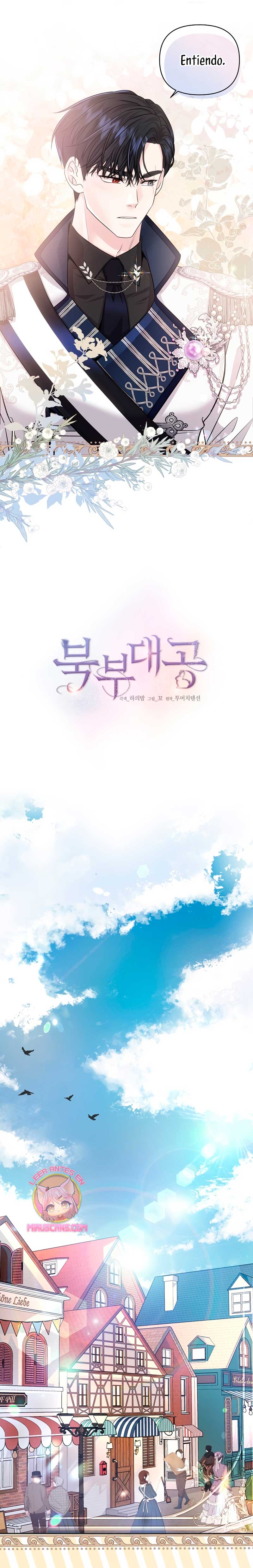 El Gran Duque del Norte Capítulo 16 - Página 7