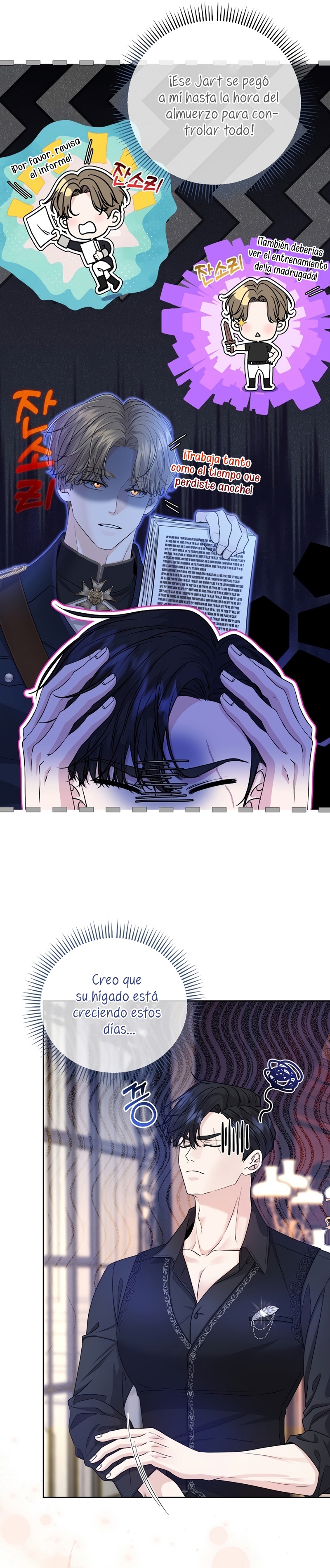 El Gran Duque del Norte Capítulo 19 - Página 17