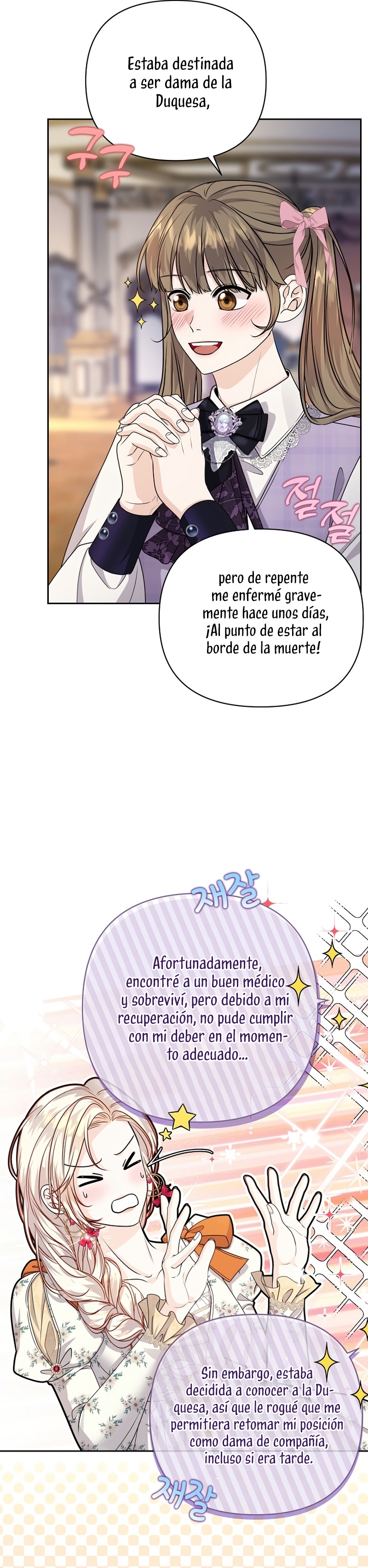 El Gran Duque del Norte Capítulo 19 - Página 24