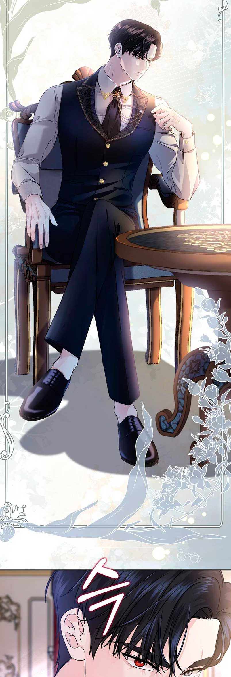 El Gran Duque del Norte Capítulo 2 - Página 7