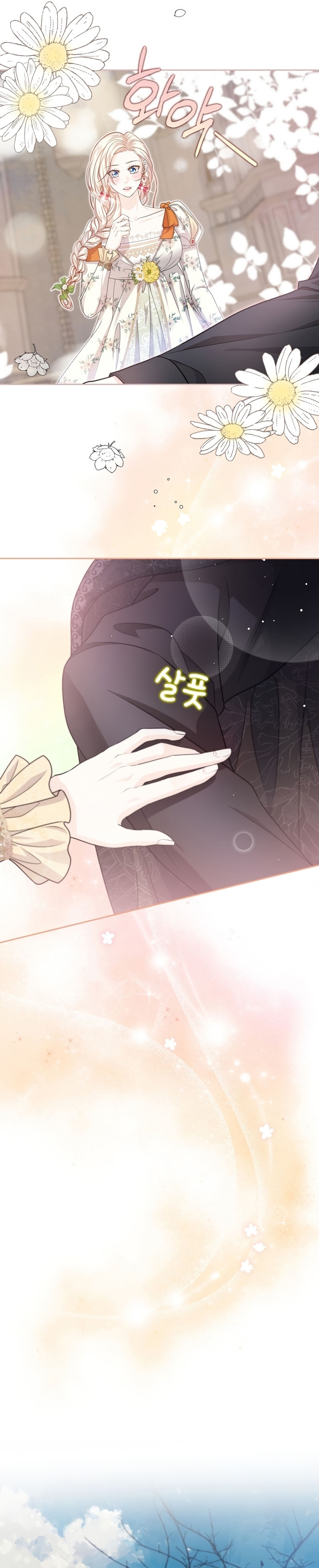 El Gran Duque del Norte Capítulo 20 - Página 20