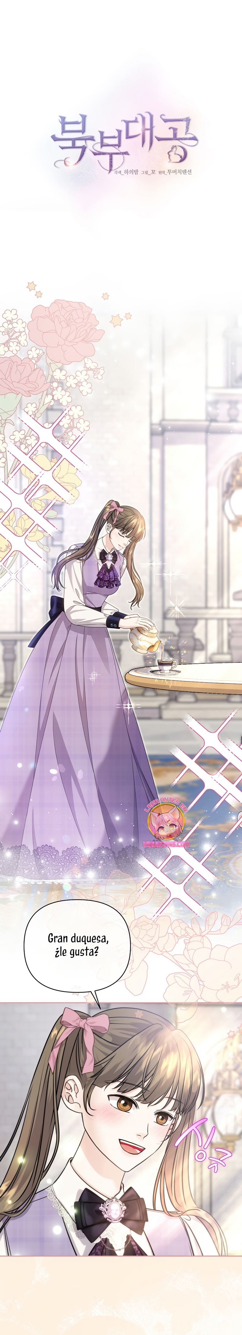 El Gran Duque del Norte Capítulo 20 - Página 3