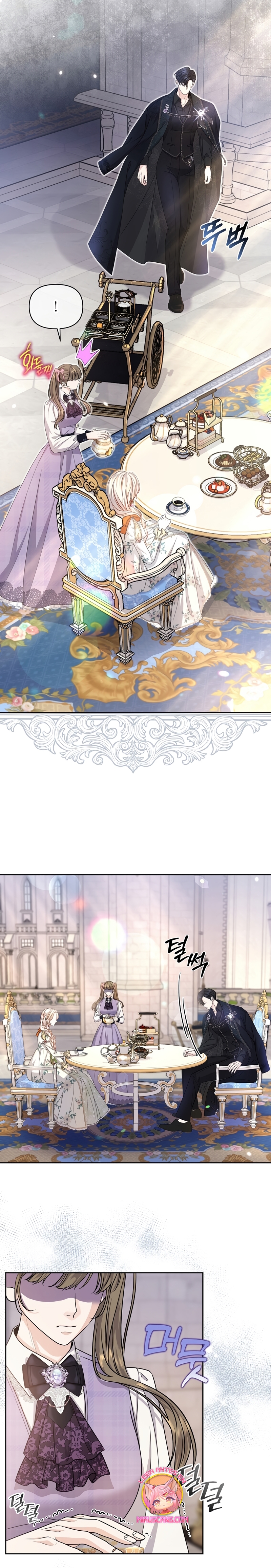 El Gran Duque del Norte Capítulo 20 - Página 5