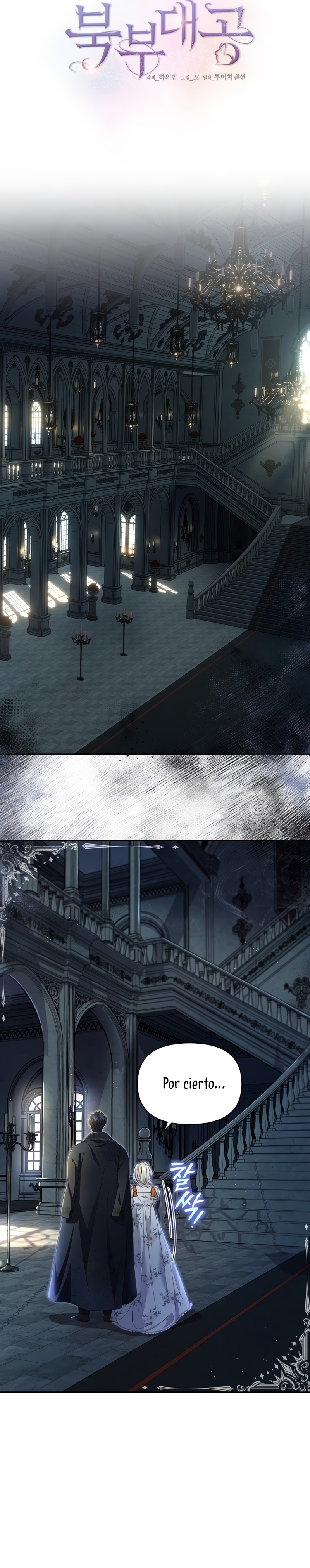 El Gran Duque del Norte Capítulo 21 - Página 4