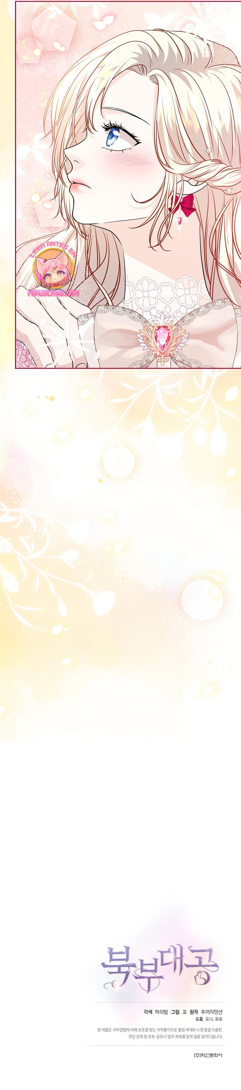 El Gran Duque del Norte Capítulo 22 - Página 29