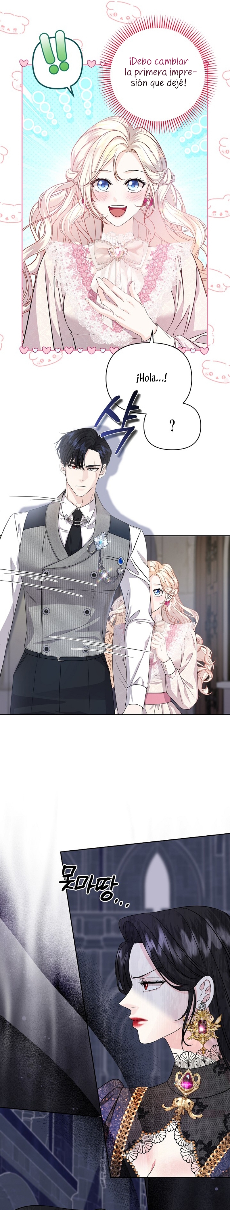 El Gran Duque del Norte Capítulo 23 - Página 15