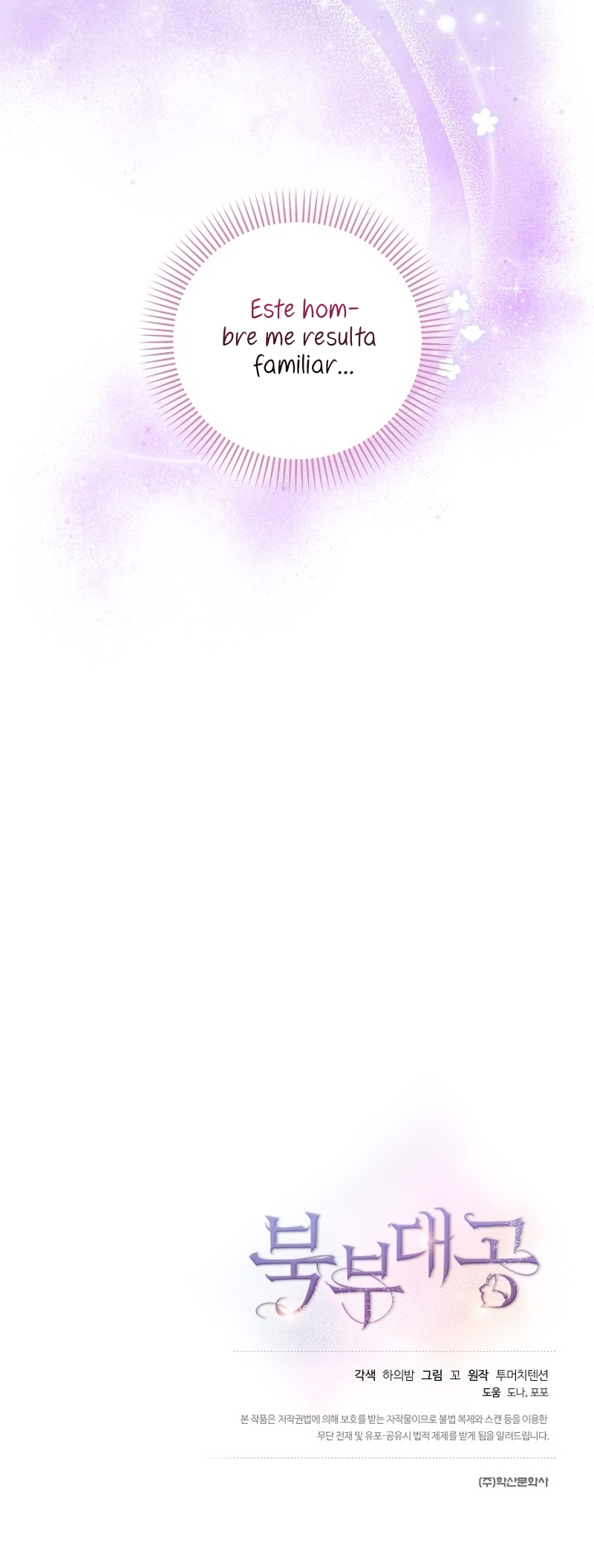 El Gran Duque del Norte Capítulo 23 - Página 31