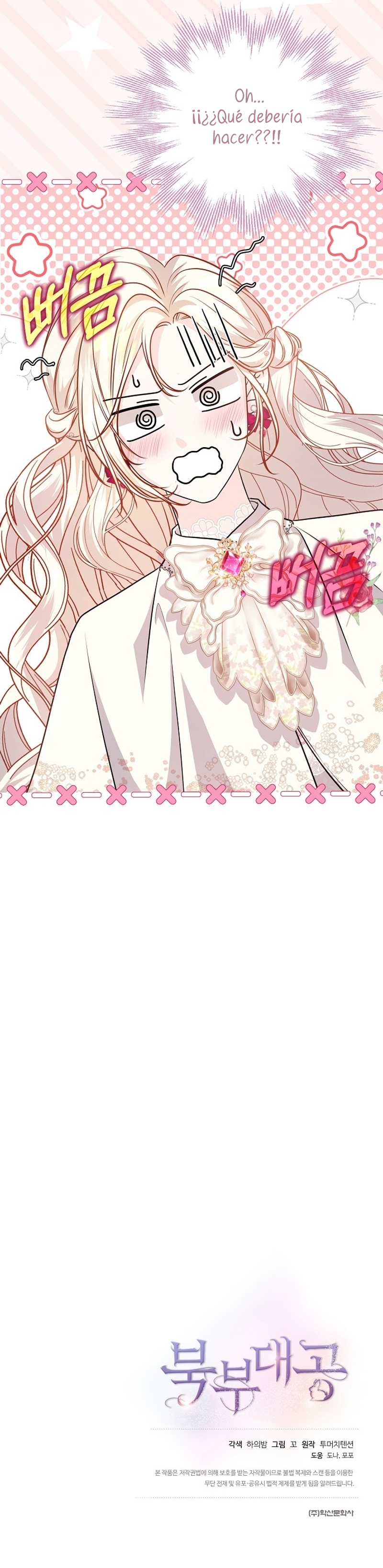 El Gran Duque del Norte Capítulo 24 - Página 38