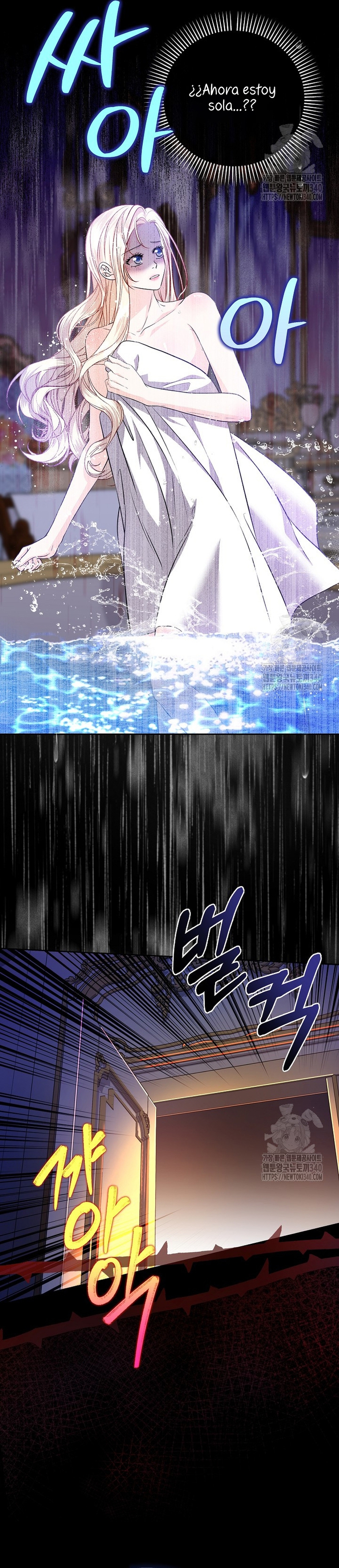 El Gran Duque del Norte Capítulo 25 - Página 12