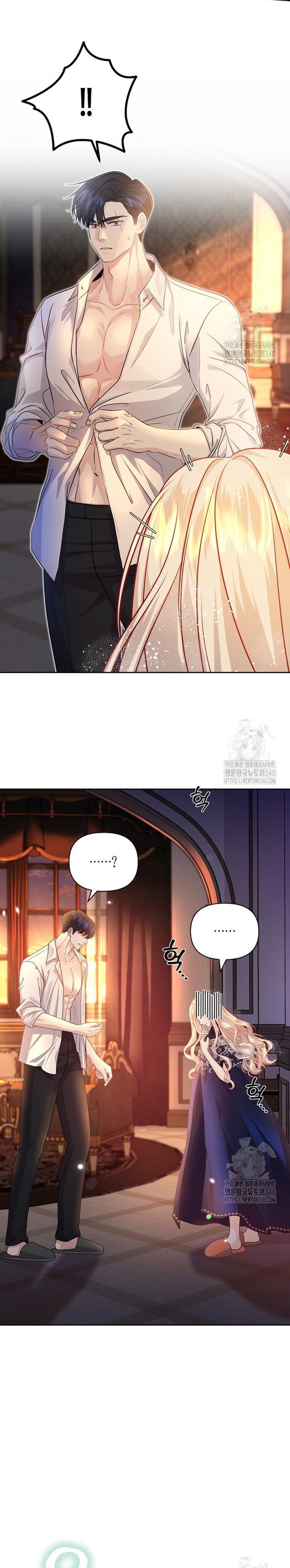 El Gran Duque del Norte Capítulo 25 - Página 14