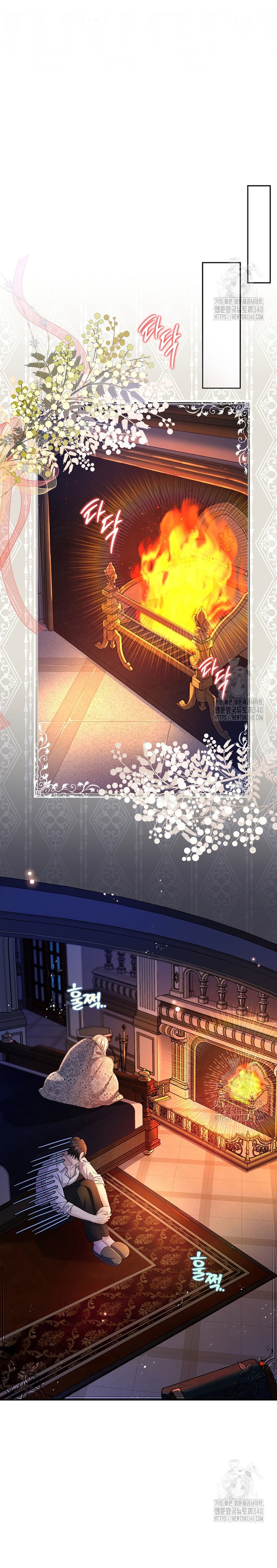 El Gran Duque del Norte Capítulo 25 - Página 16