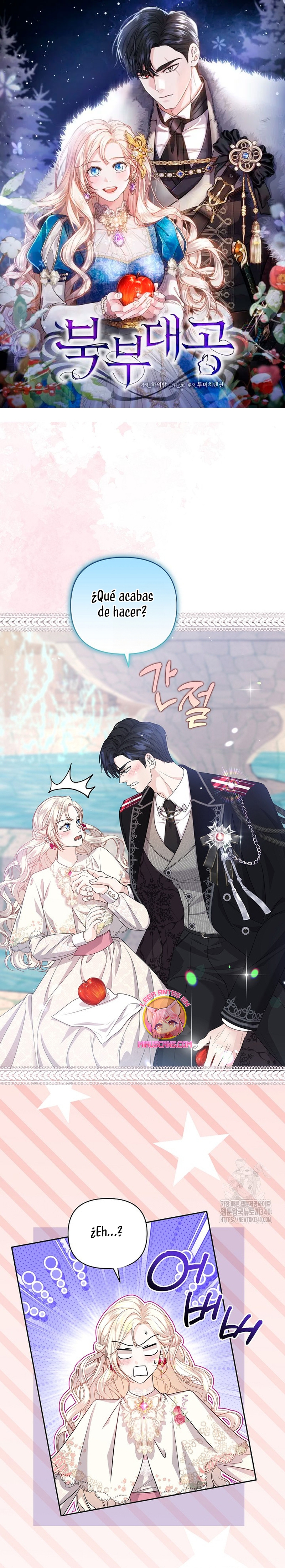 El Gran Duque del Norte Capítulo 25 - Página 2