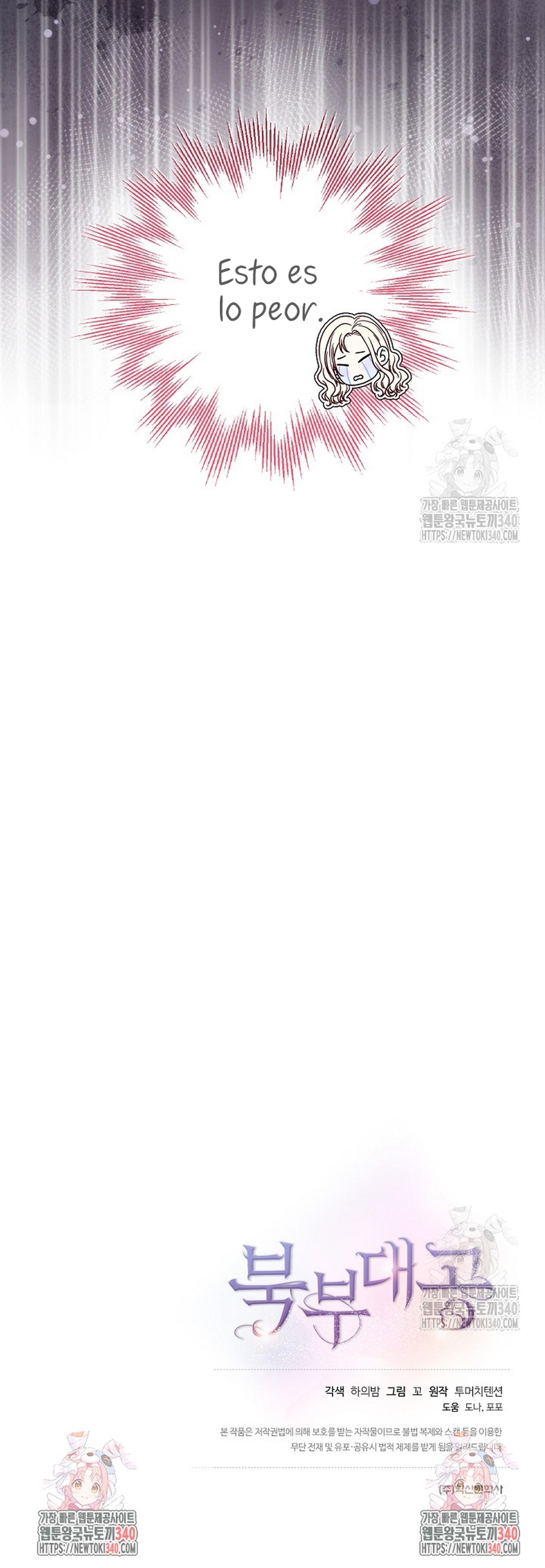 El Gran Duque del Norte Capítulo 25 - Página 27