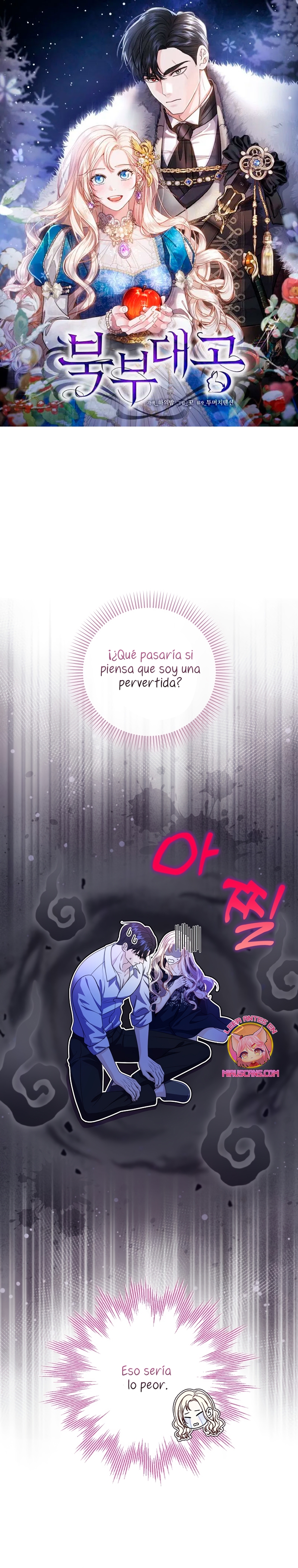 El Gran Duque del Norte Capítulo 26 - Página 2