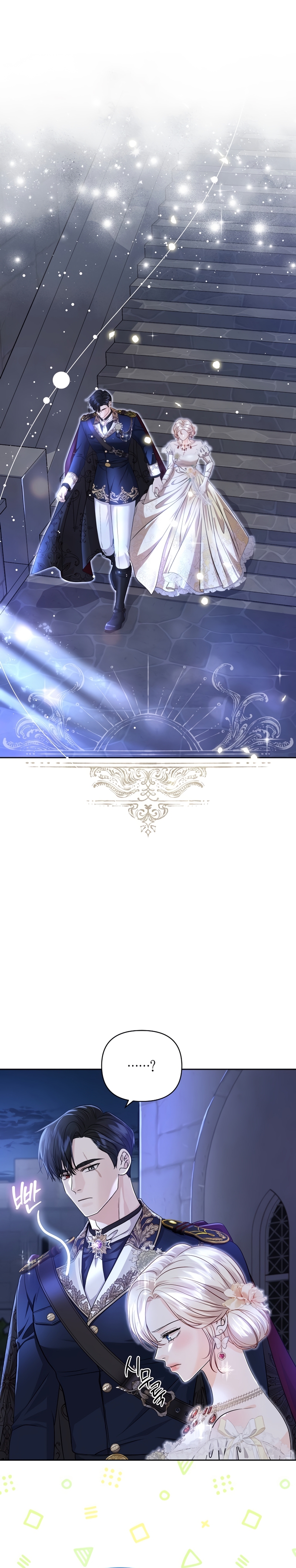 El Gran Duque del Norte Capítulo 28 - Página 15