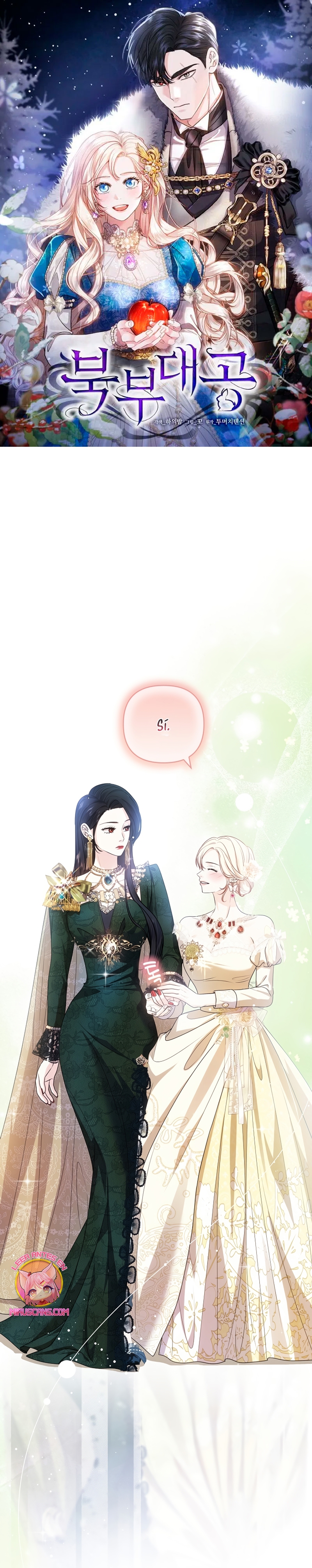 El Gran Duque del Norte Capítulo 28 - Página 2