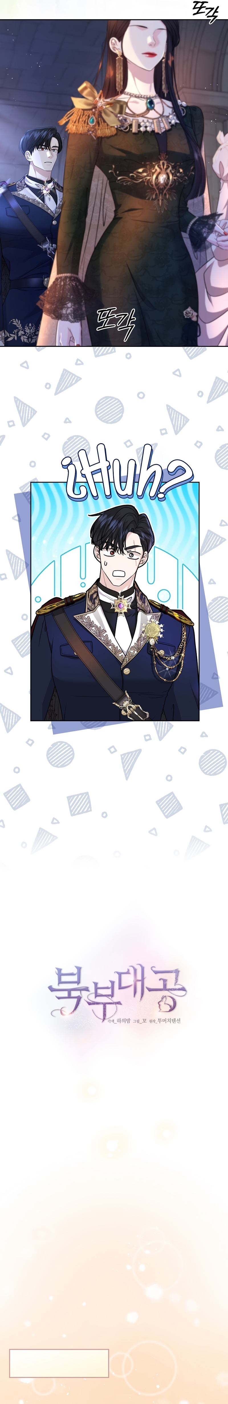 El Gran Duque del Norte Capítulo 28 - Página 3