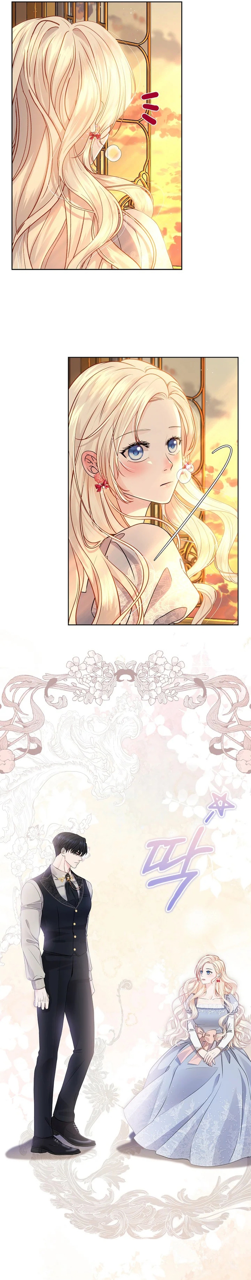 El Gran Duque del Norte Capítulo 3 - Página 11