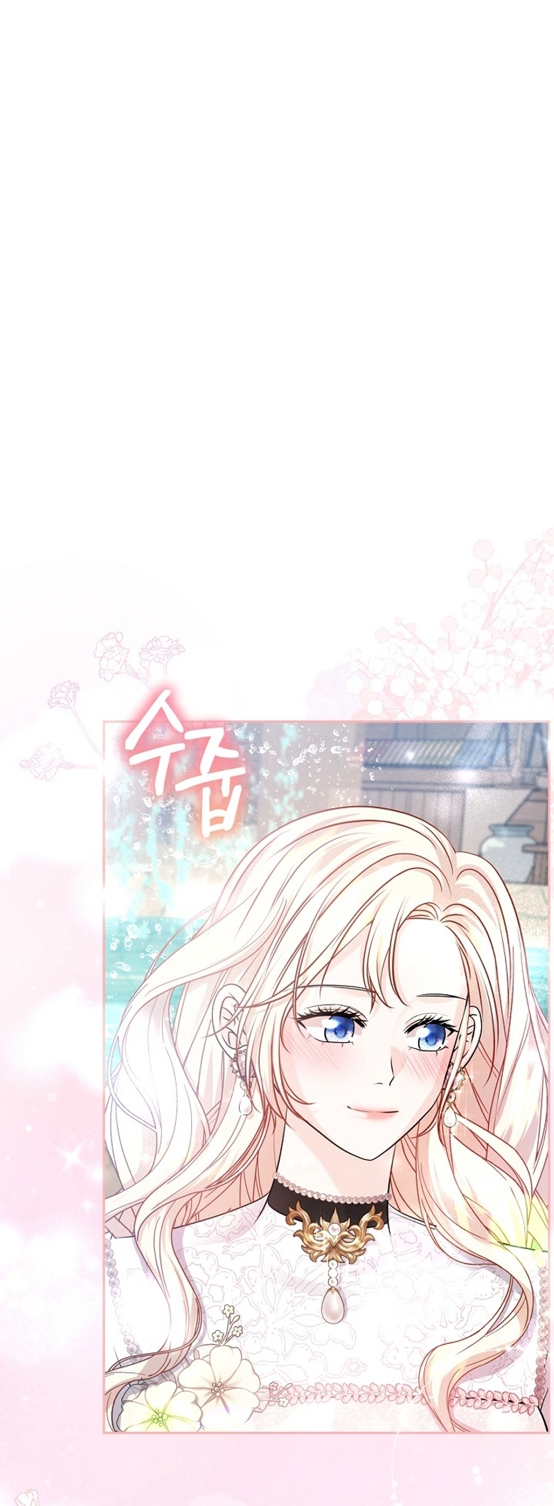 El Gran Duque del Norte Capítulo 30 - Página 16