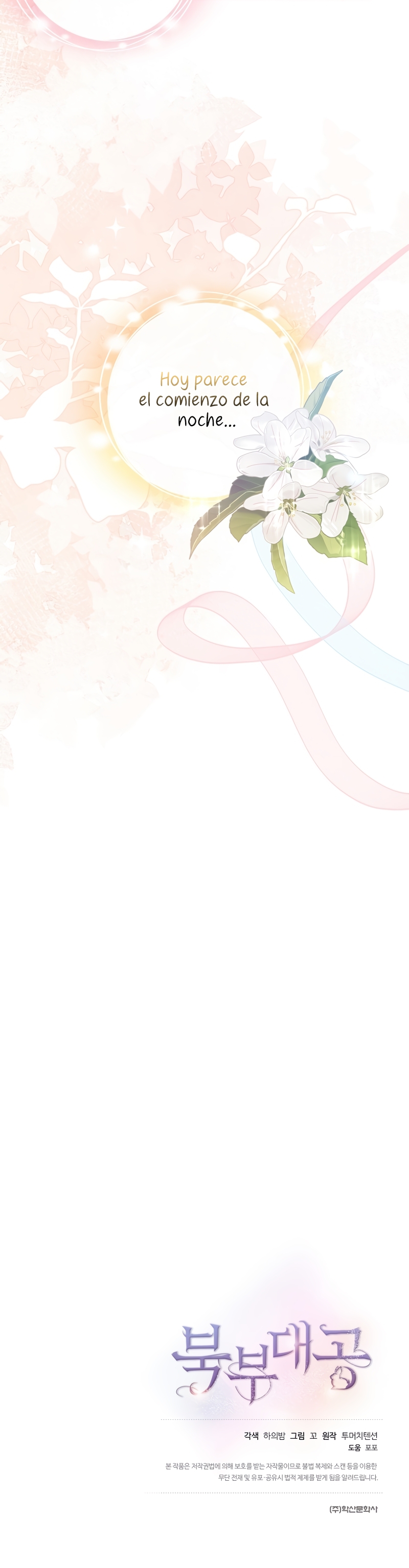 El Gran Duque del Norte Capítulo 31 - Página 28