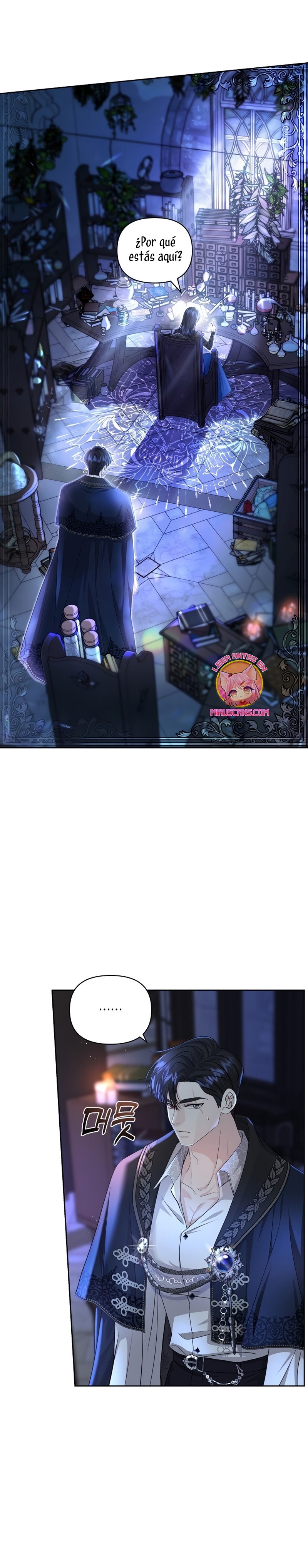 El Gran Duque del Norte Capítulo 32 - Página 16