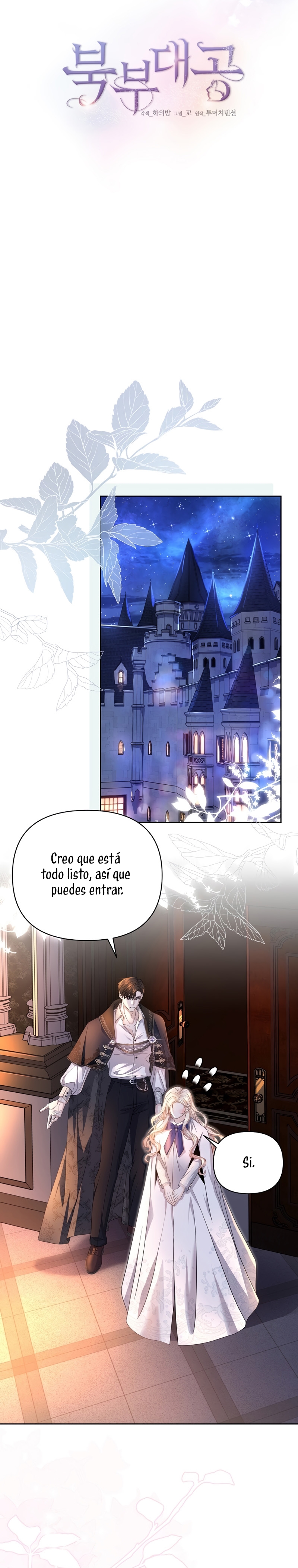 El Gran Duque del Norte Capítulo 32 - Página 6