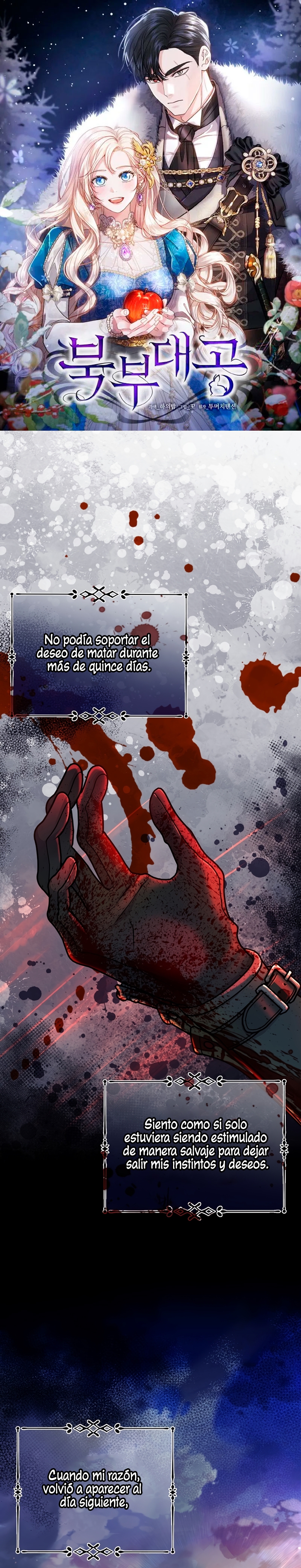 El Gran Duque del Norte Capítulo 33 - Página 2