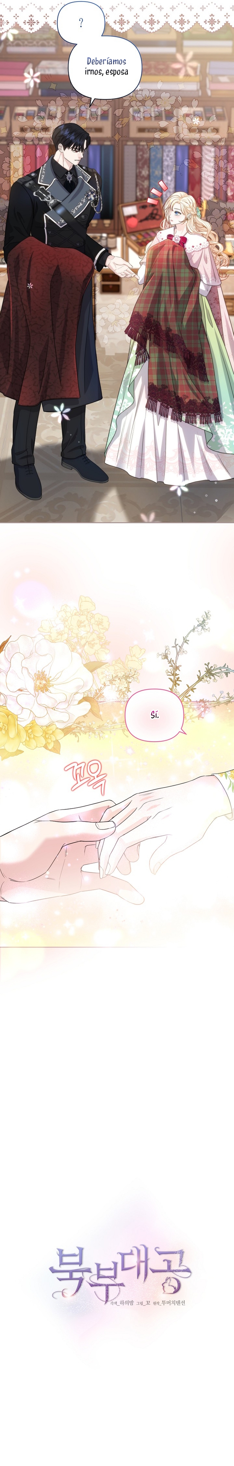 El Gran Duque del Norte Capítulo 37 - Página 6