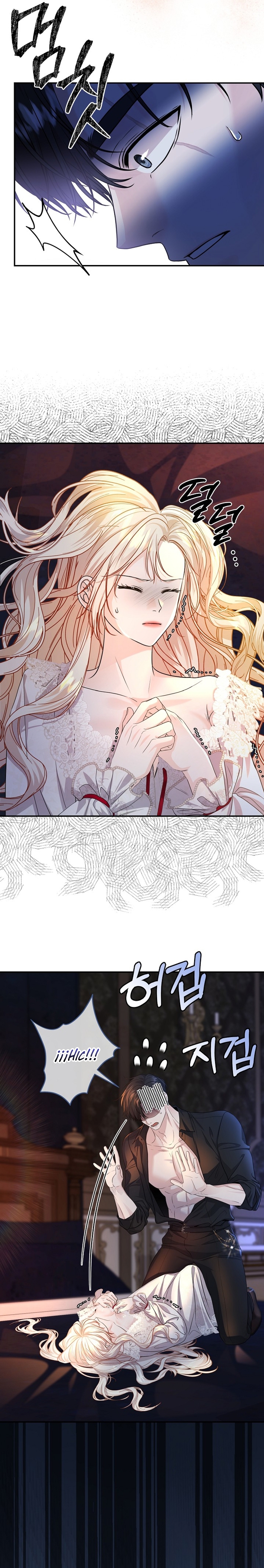 El Gran Duque del Norte Capítulo 39 - Página 28