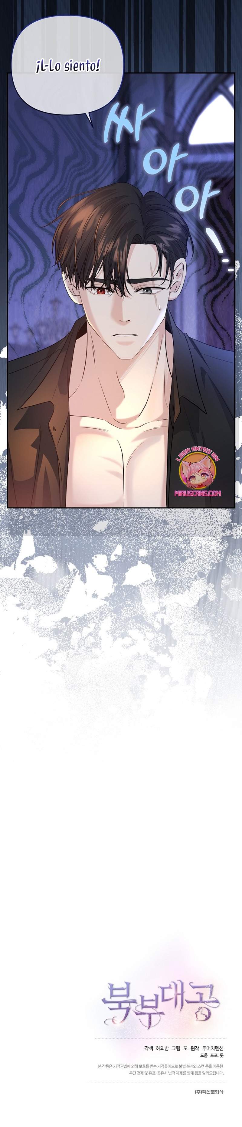 El Gran Duque del Norte Capítulo 39 - Página 29