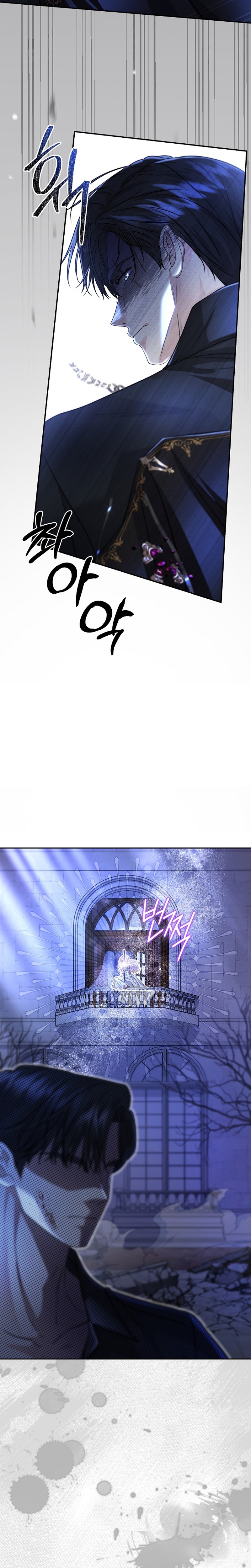 El Gran Duque del Norte Capítulo 39 - Página 6