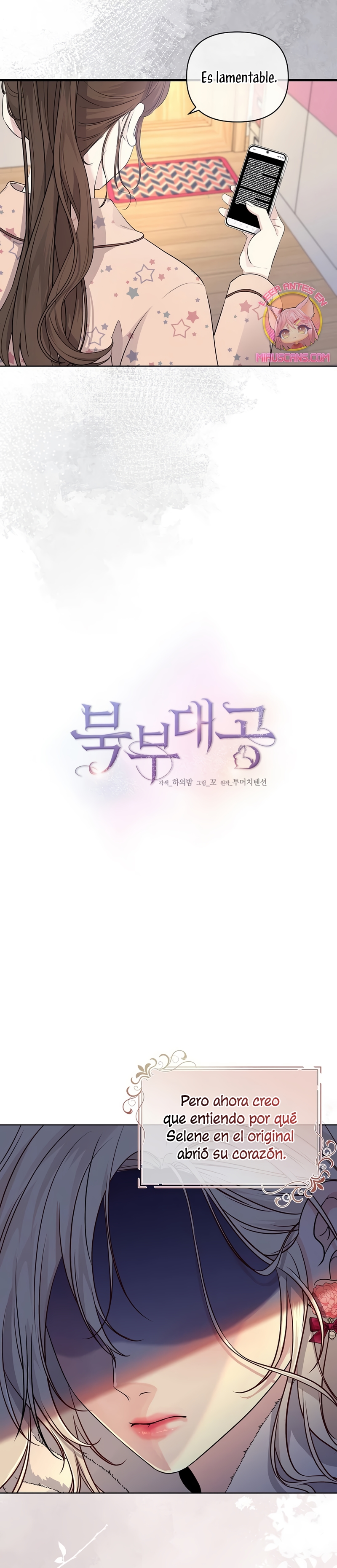 El Gran Duque del Norte Capítulo 4 - Página 5