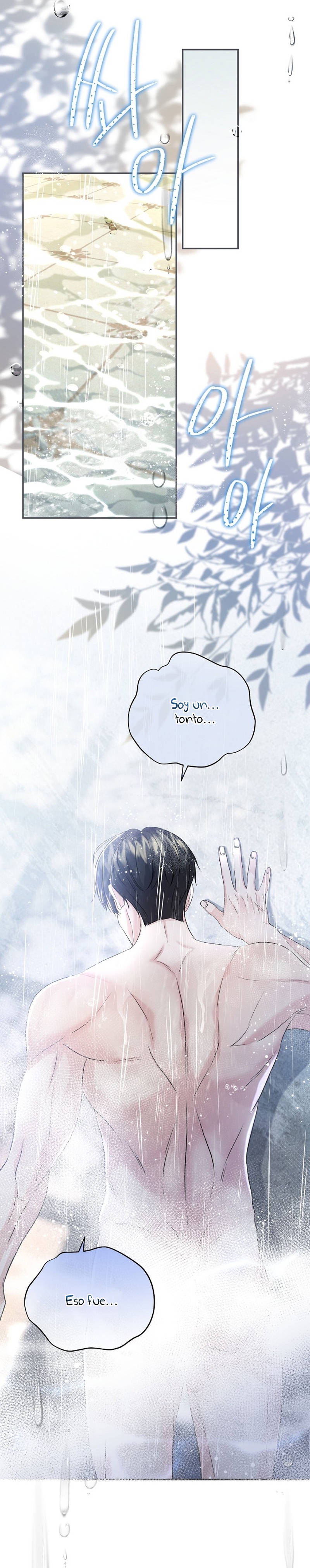 El Gran Duque del Norte Capítulo 40 - Página 17