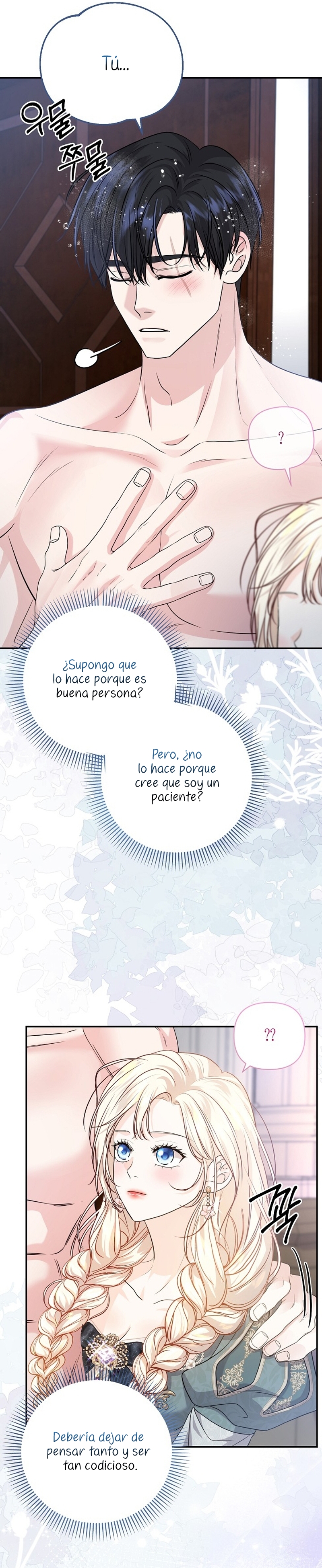 El Gran Duque del Norte Capítulo 40 - Página 25