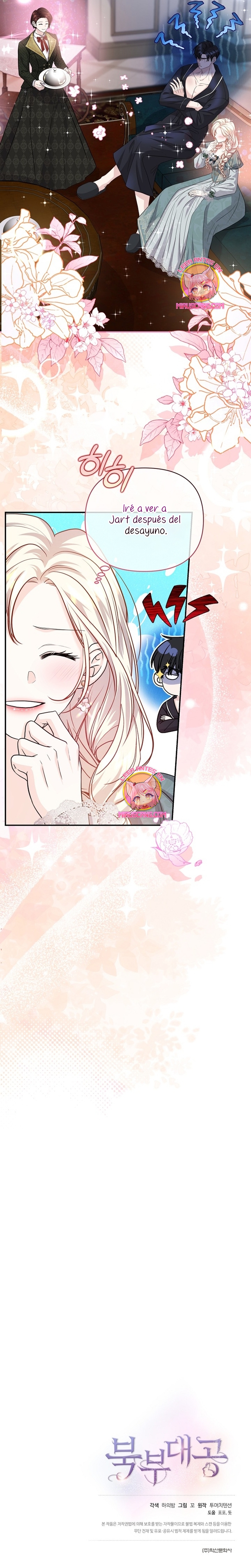 El Gran Duque del Norte Capítulo 40 - Página 30