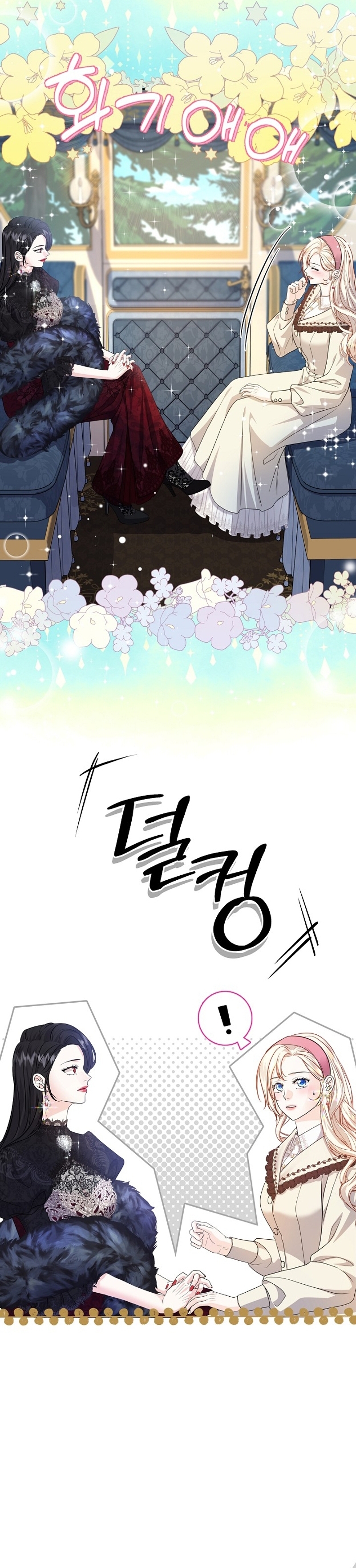 El Gran Duque del Norte Capítulo 44 - Página 41