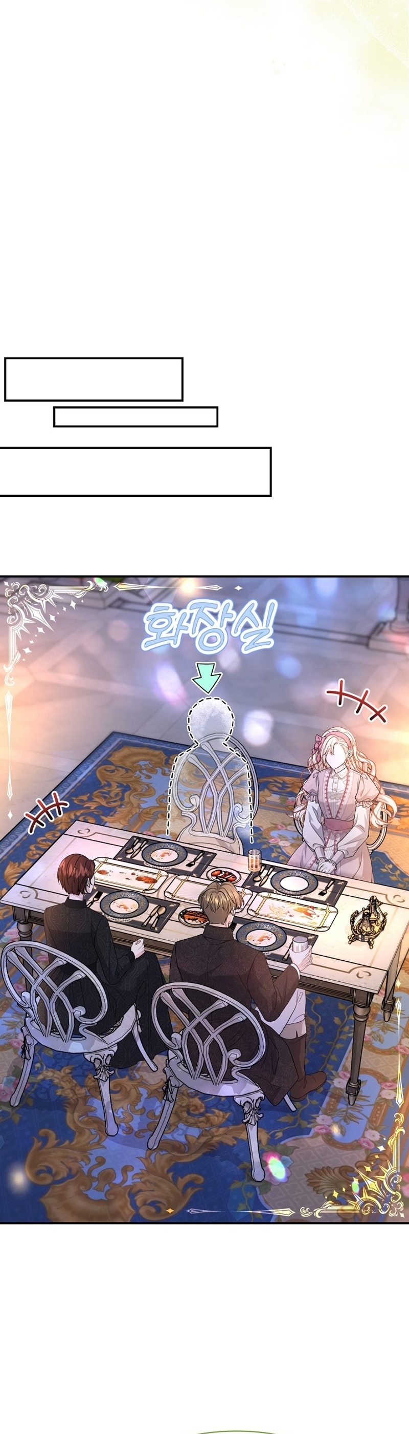 El Gran Duque del Norte Capítulo 46 - Página 16