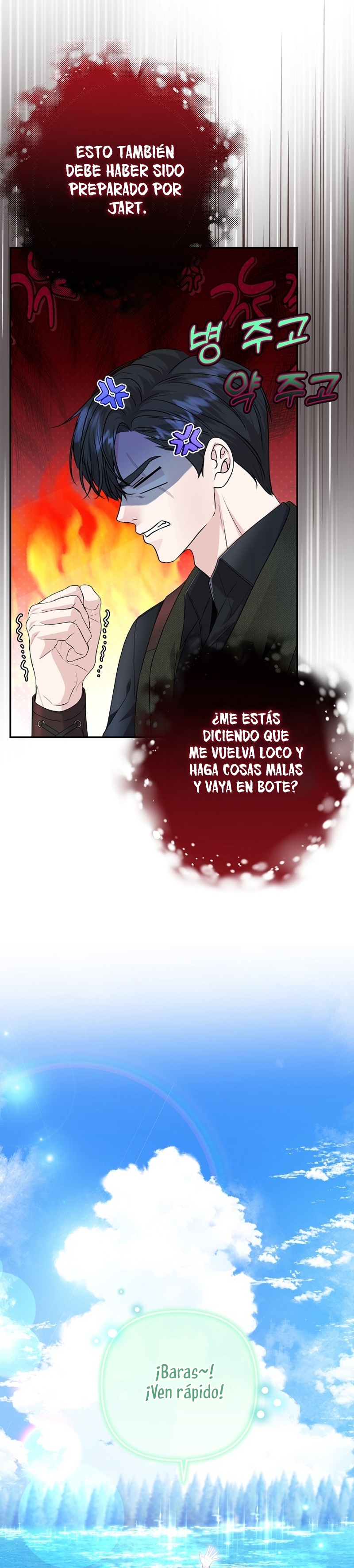 El Gran Duque del Norte Capítulo 48 - Página 19