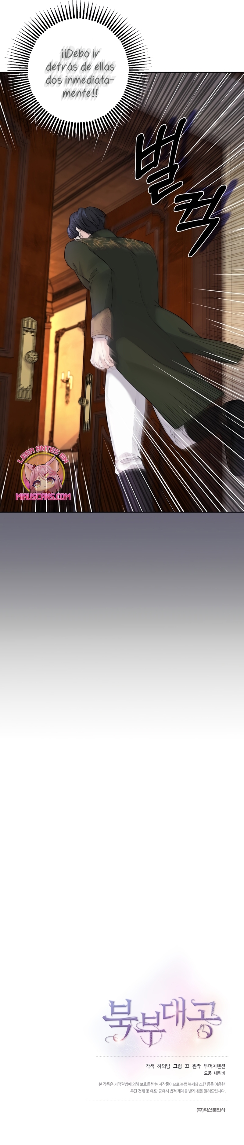 El Gran Duque del Norte Capítulo 5 - Página 23